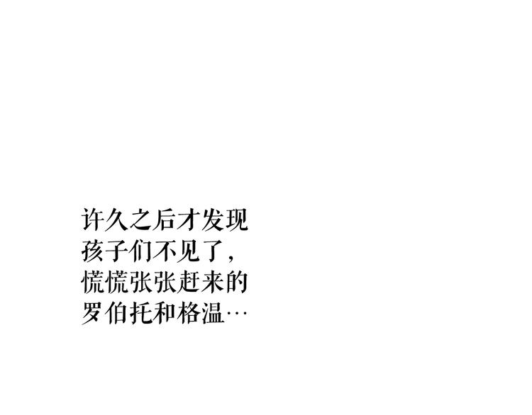 第52话 就算全世界与姐姐爲敌219