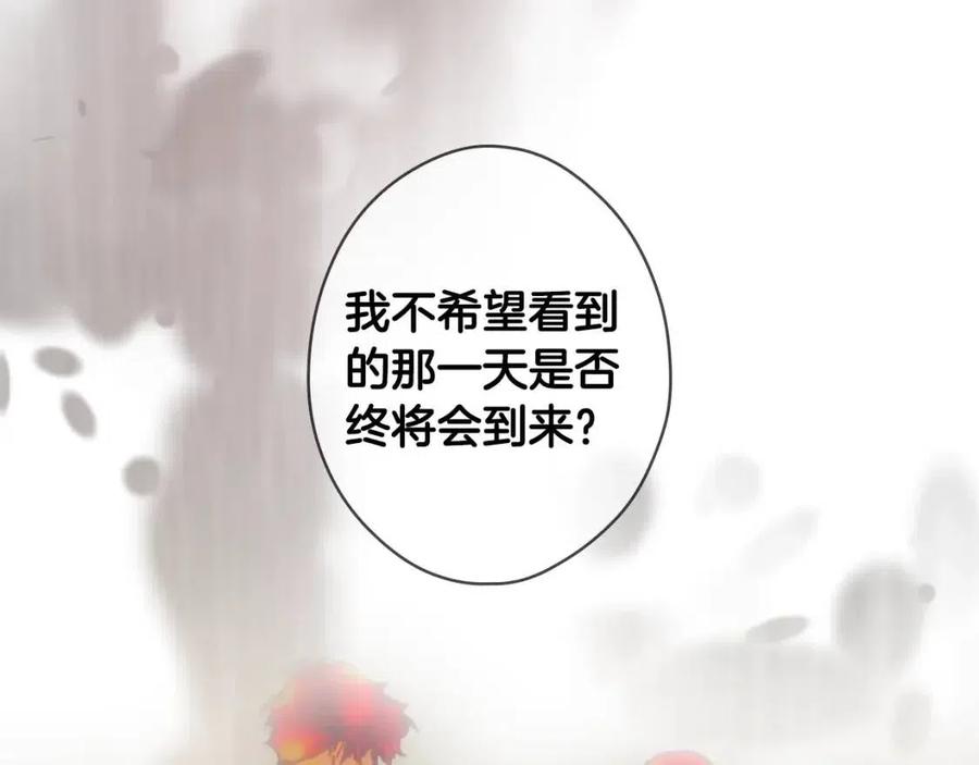 第79话 情人107