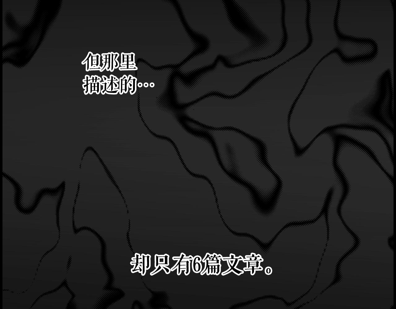 第64话 回忆·爱与占有204
