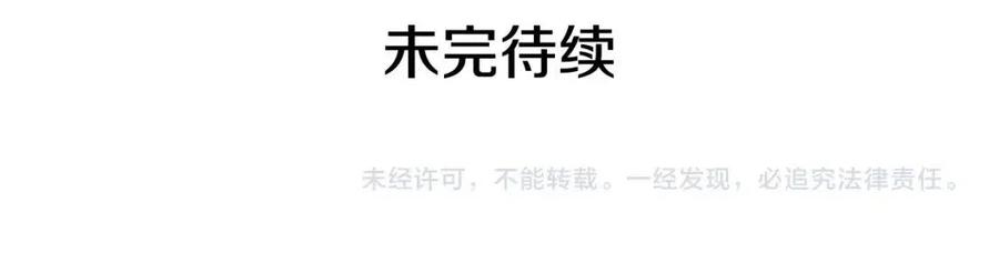 第82话 就是姐姐237