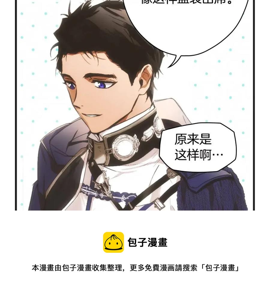第78话 姐姐196
