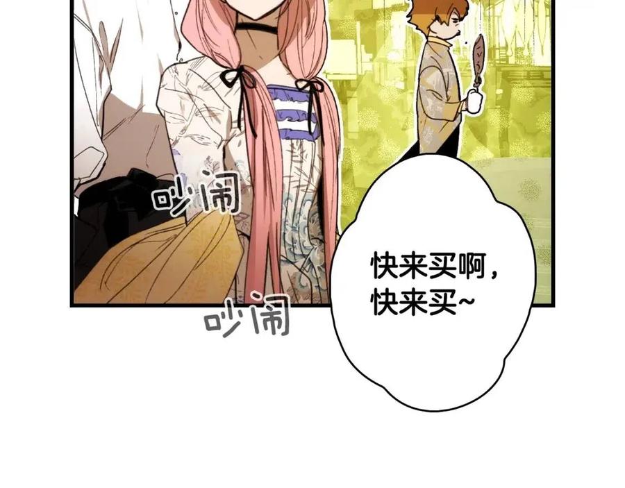 第82话 就是姐姐107
