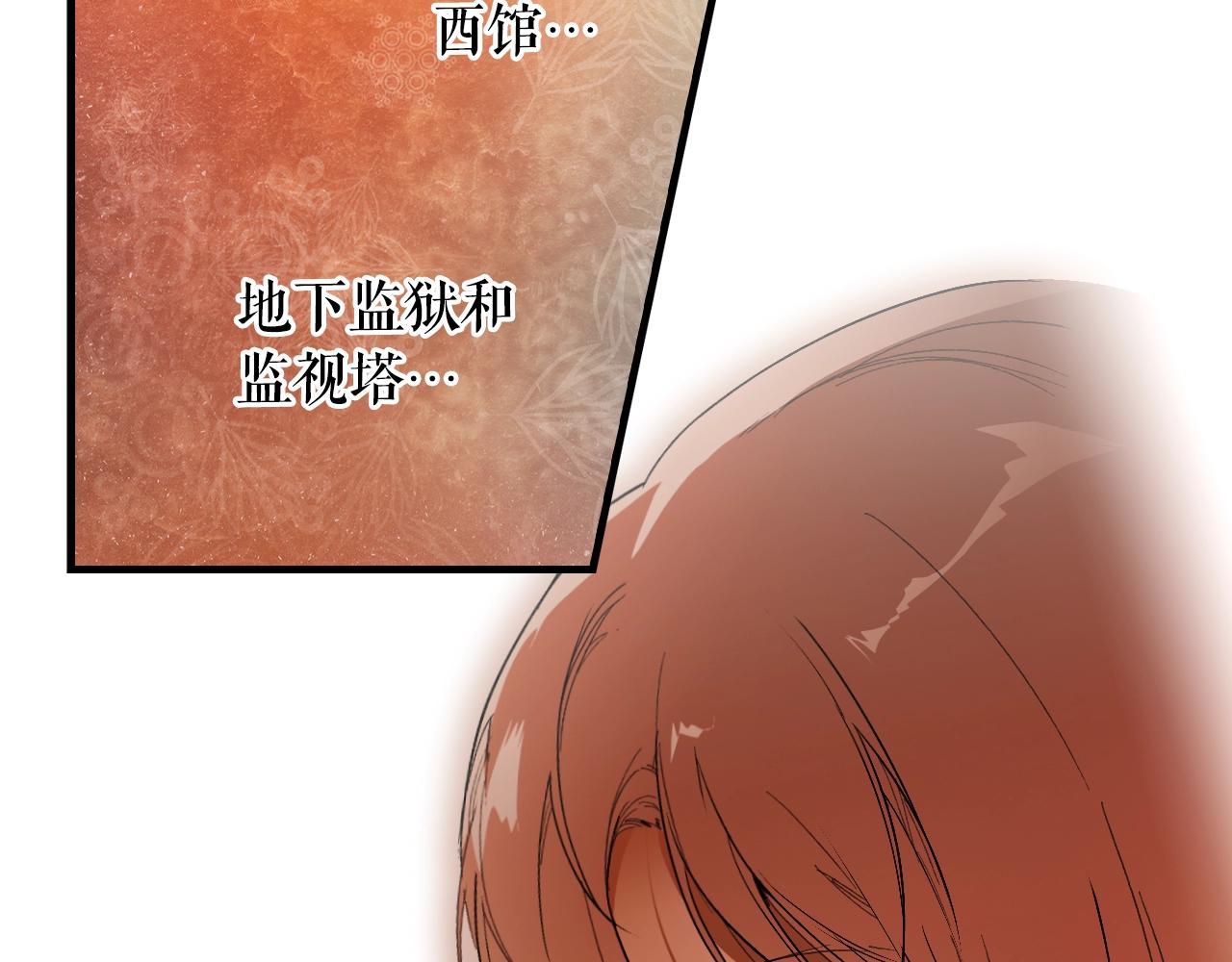 第86话 不明其意151