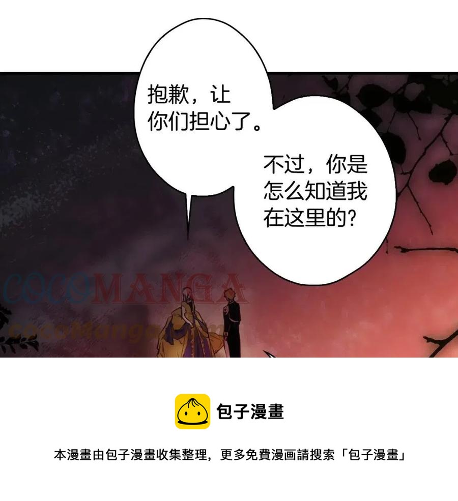 第81话 你的价值120