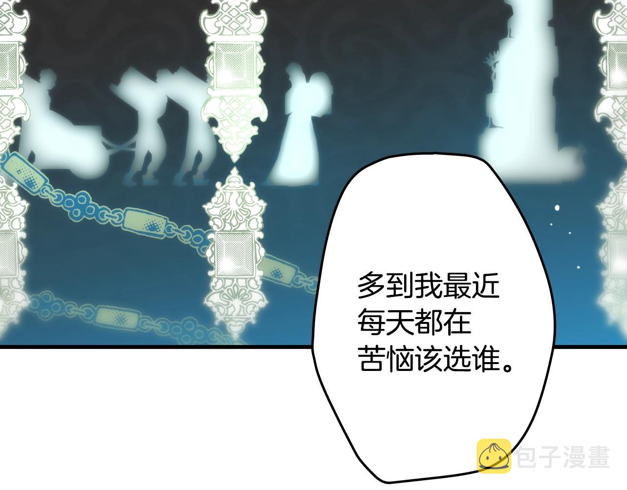 第67话 心事69
