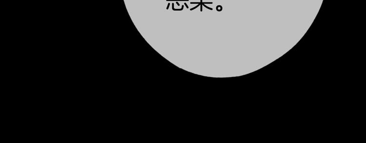 第8话 坚定的内心174