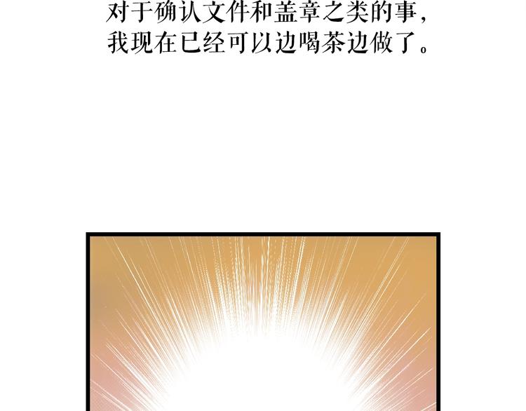 第4话 第二次战争194