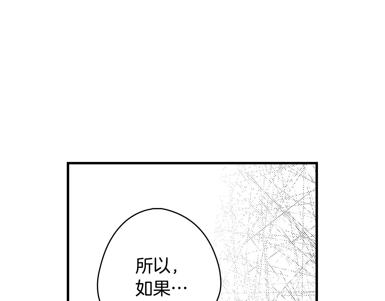 第66话 新生123