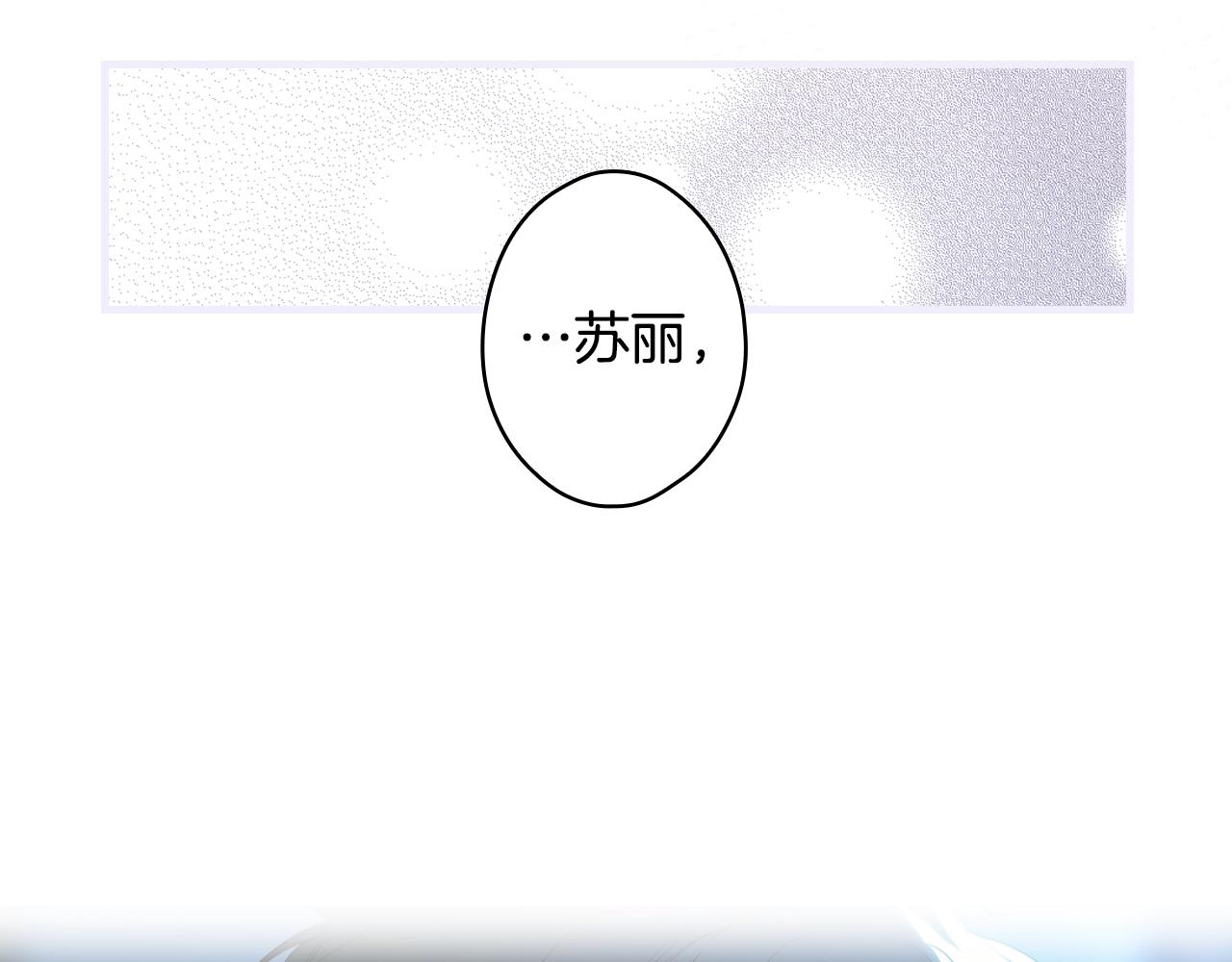 第71话 生日惊喜141