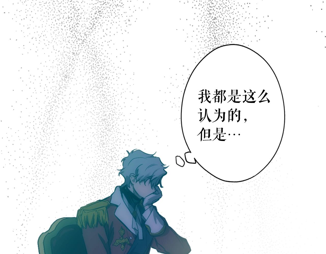 第64话 回忆·爱与占有253