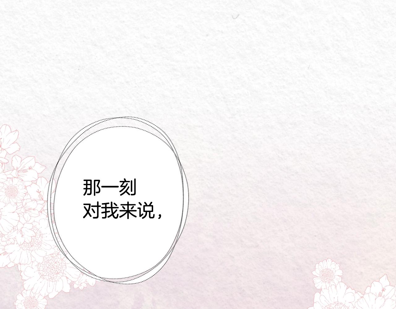 第60话 前世·噩耗149