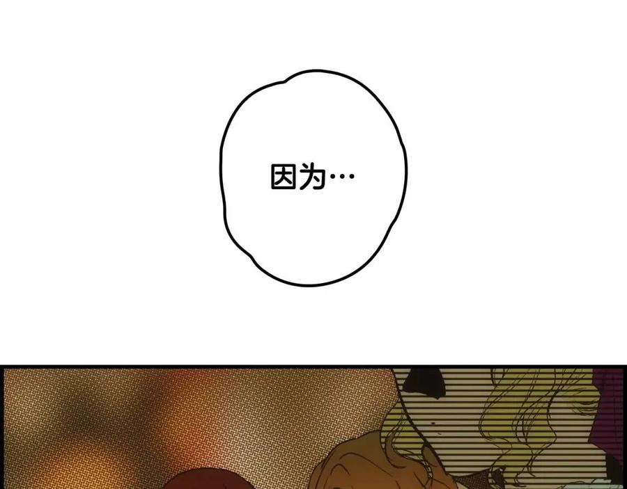 第79话 情人14