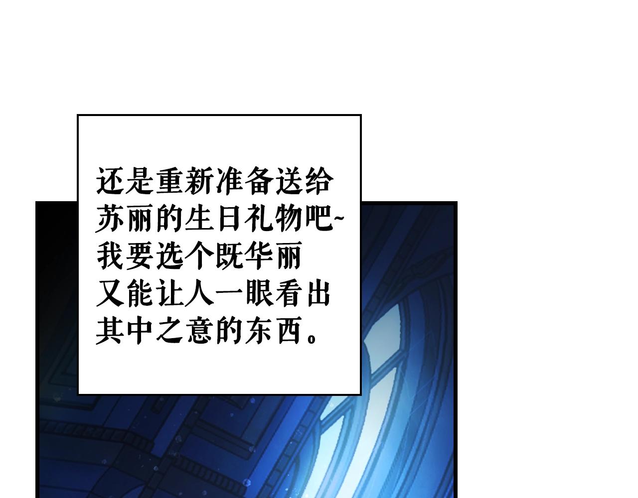 第84话 黄雀在後177