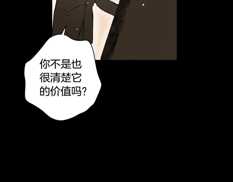 第52话 就算全世界与姐姐爲敌9