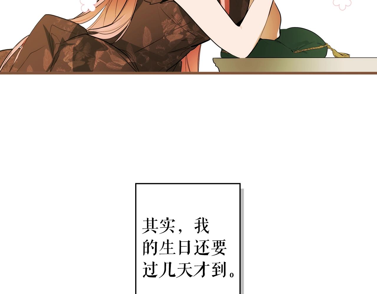 第72话 项链30