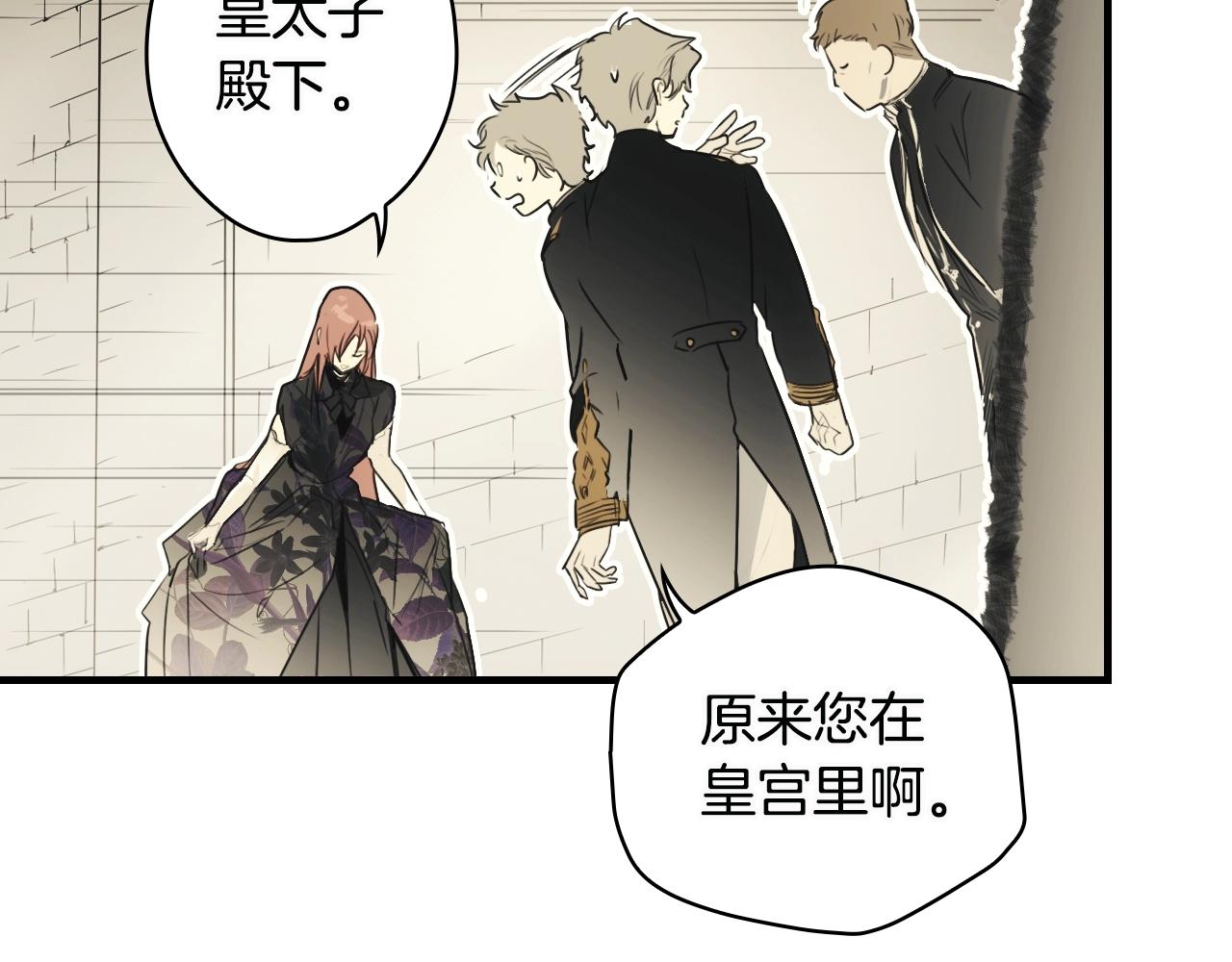 第74话 渺茫的爱恋135
