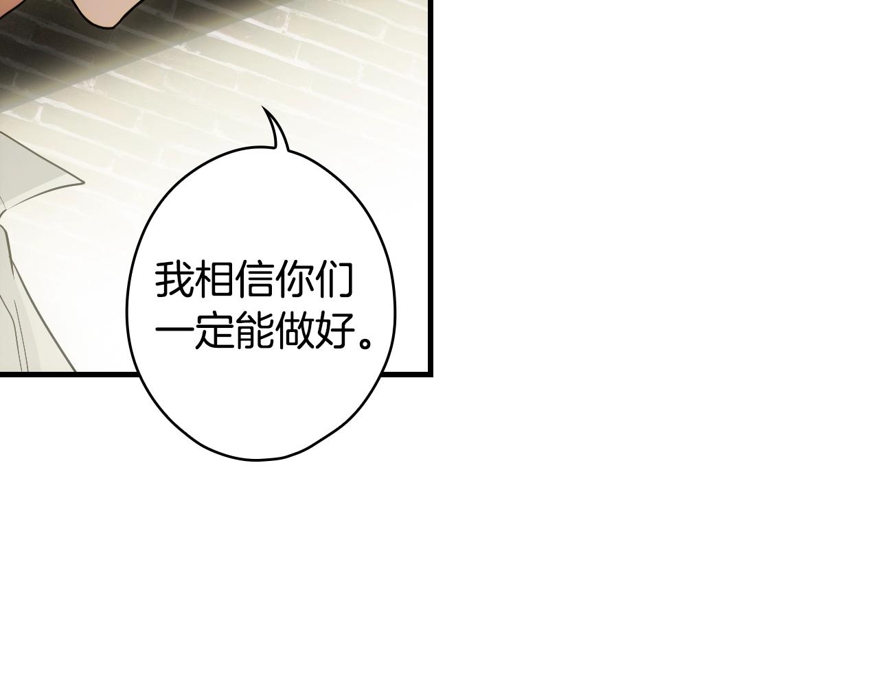 第85话 调查128