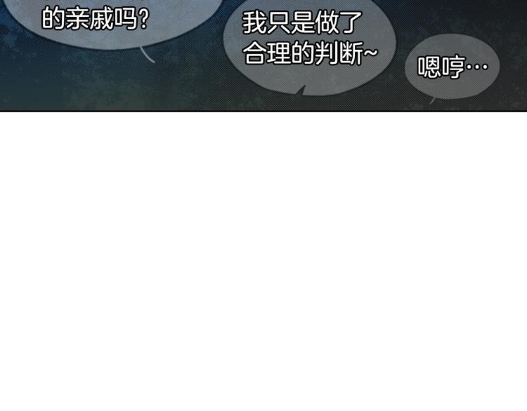 第6话 月色下的漫步87