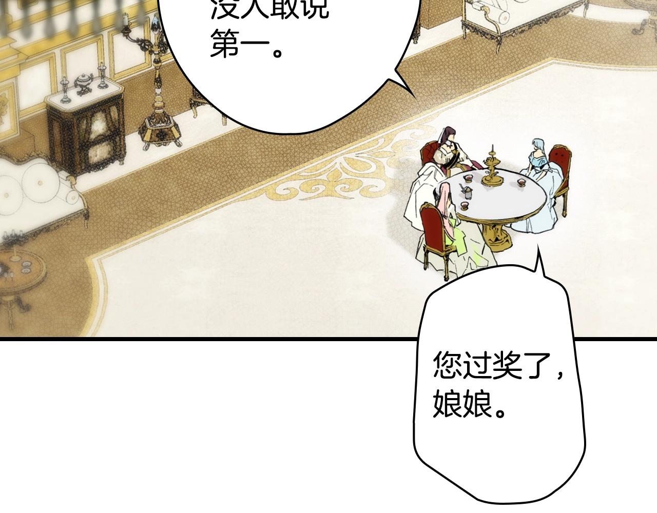 第67话 心事38