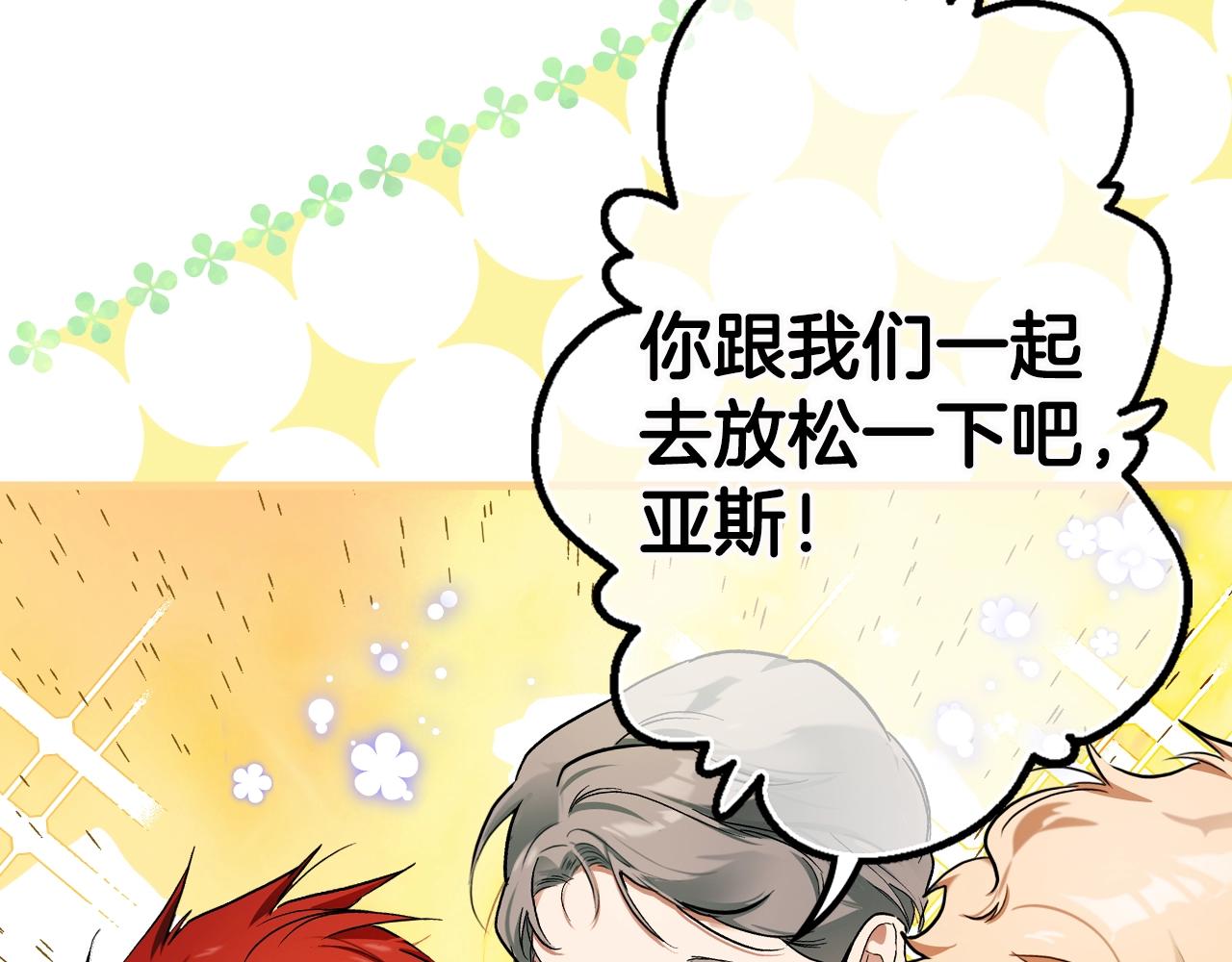 第75话 堕落110