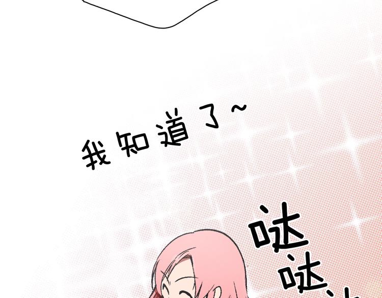 第8话 坚定的内心32
