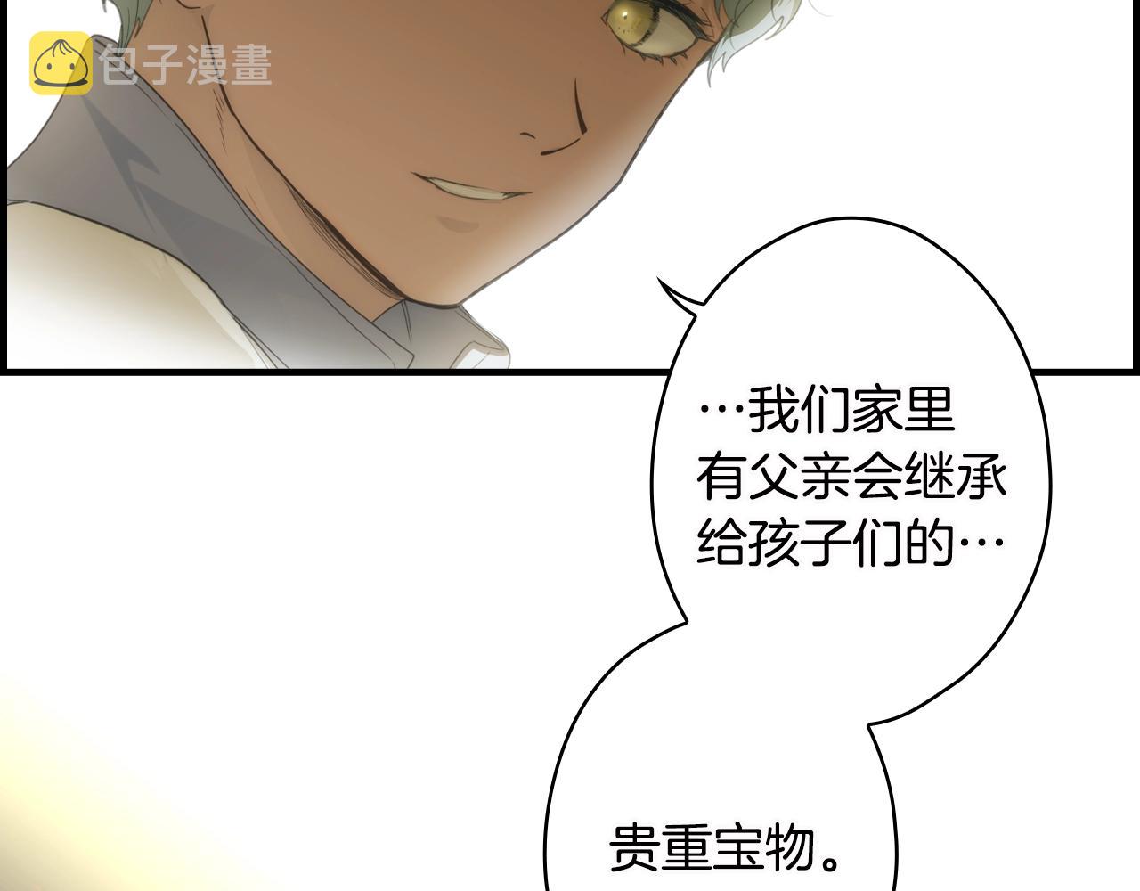 第74话 渺茫的爱恋77
