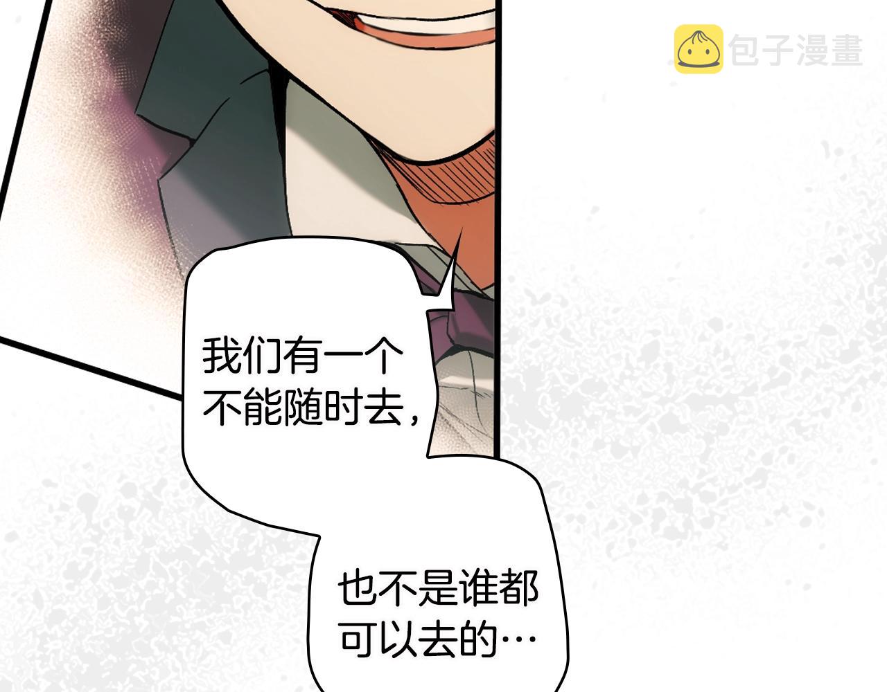 第75话 堕落115