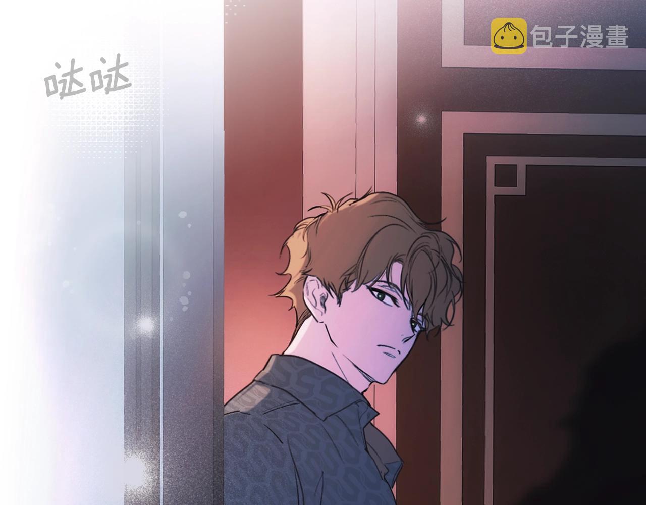 第87话 阴谋浮现51