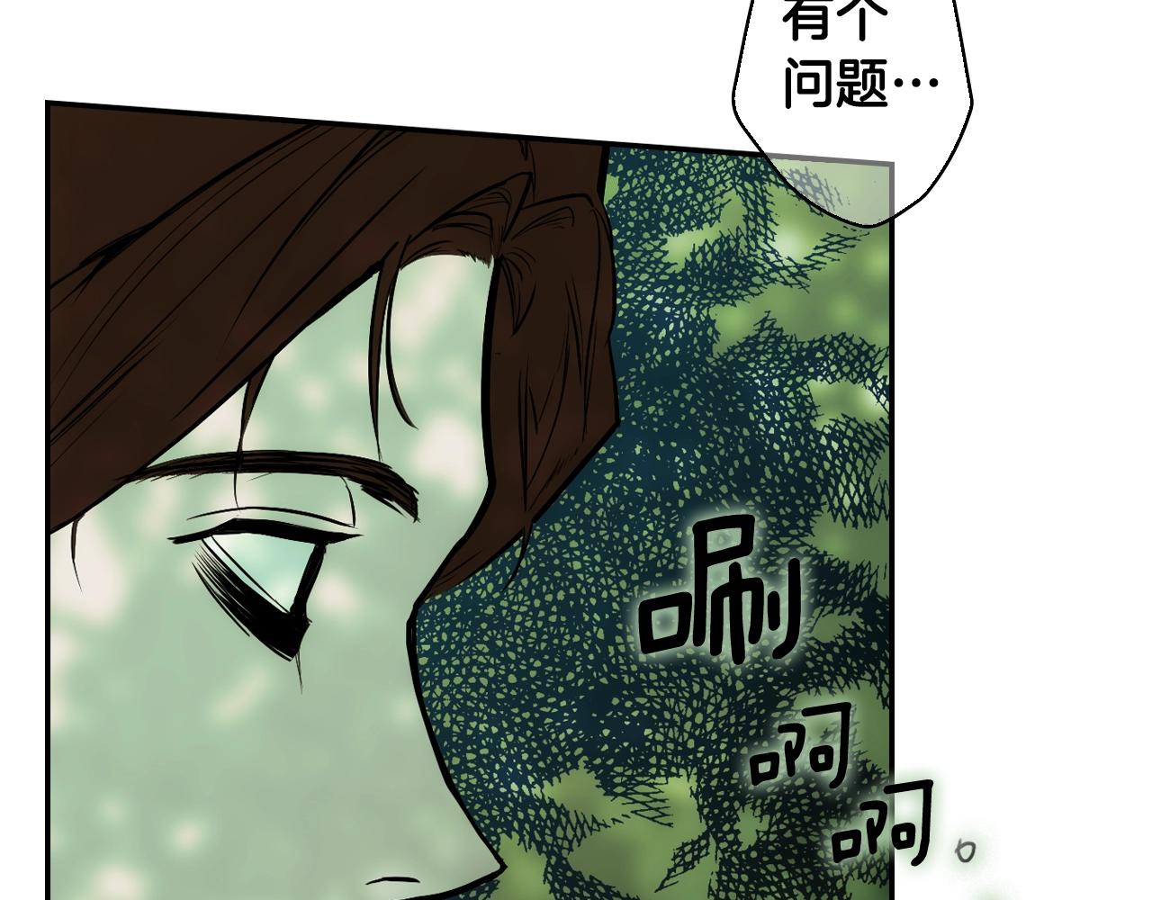 第69话 坦白局54