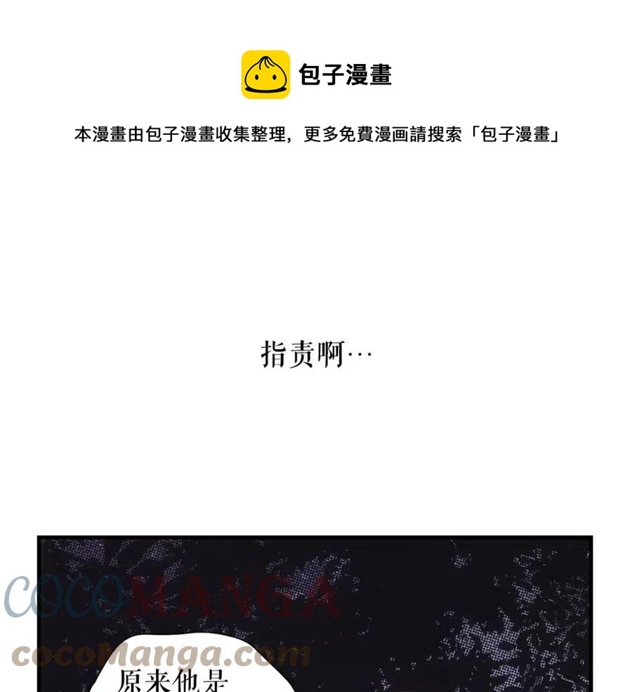 第81话 你的价值44