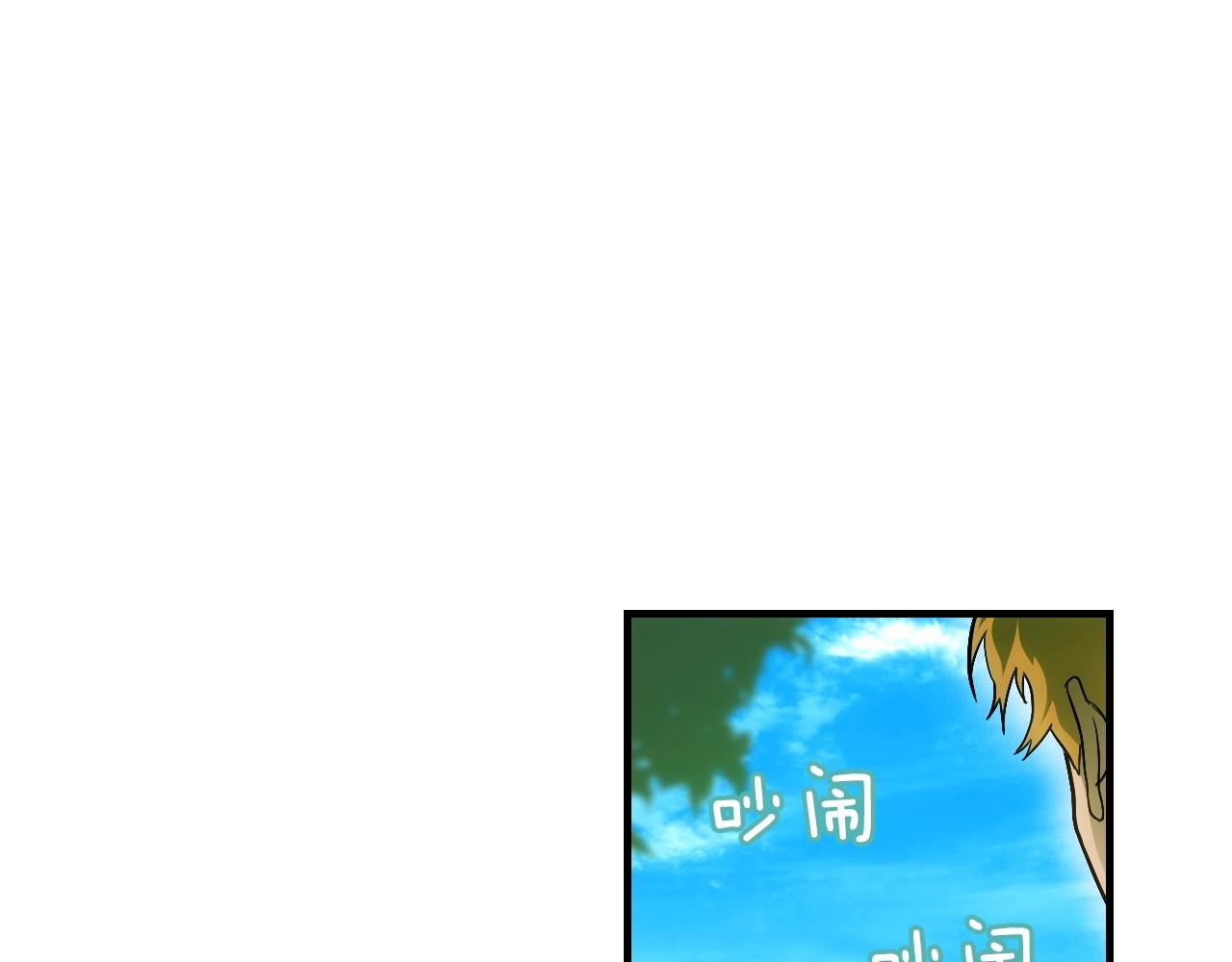 第70话 不见其心83