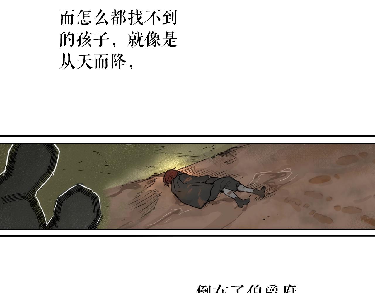 第65话 回忆·神的啓示246
