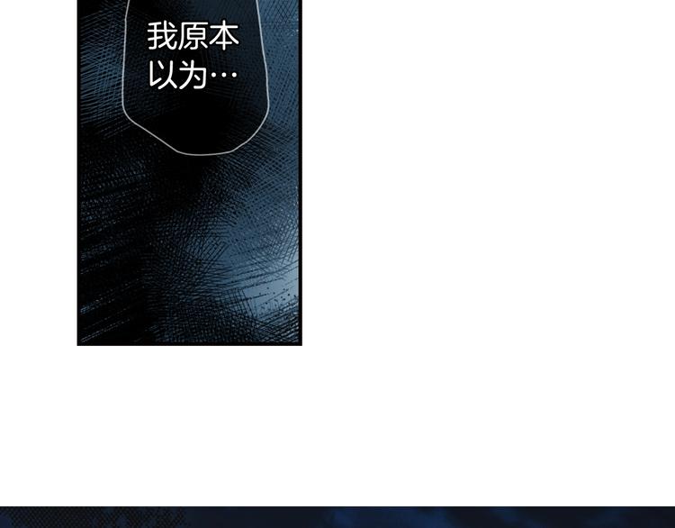第53话 你走吧，趁我还能…151