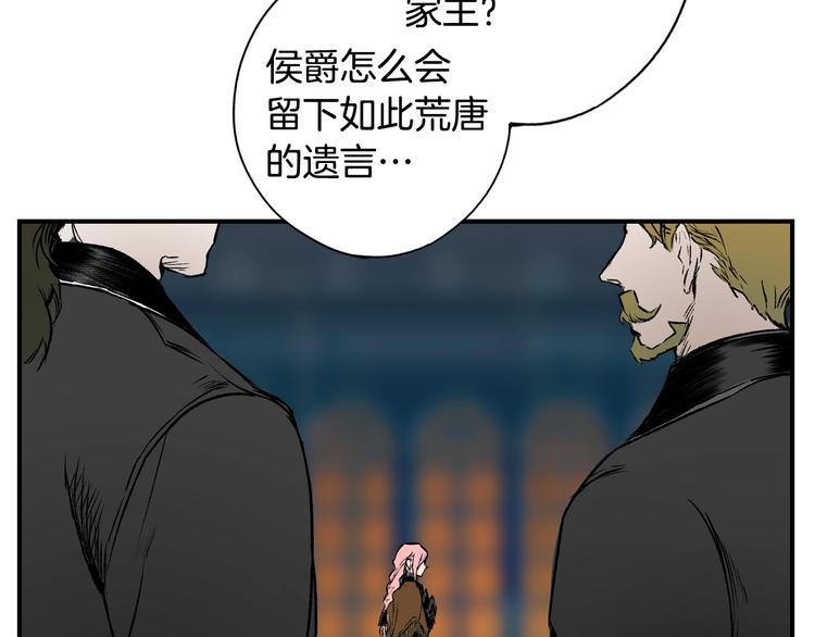 第4话 第二次战争50