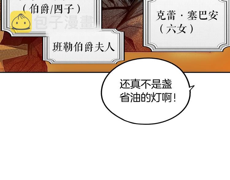 第4话 第二次战争57