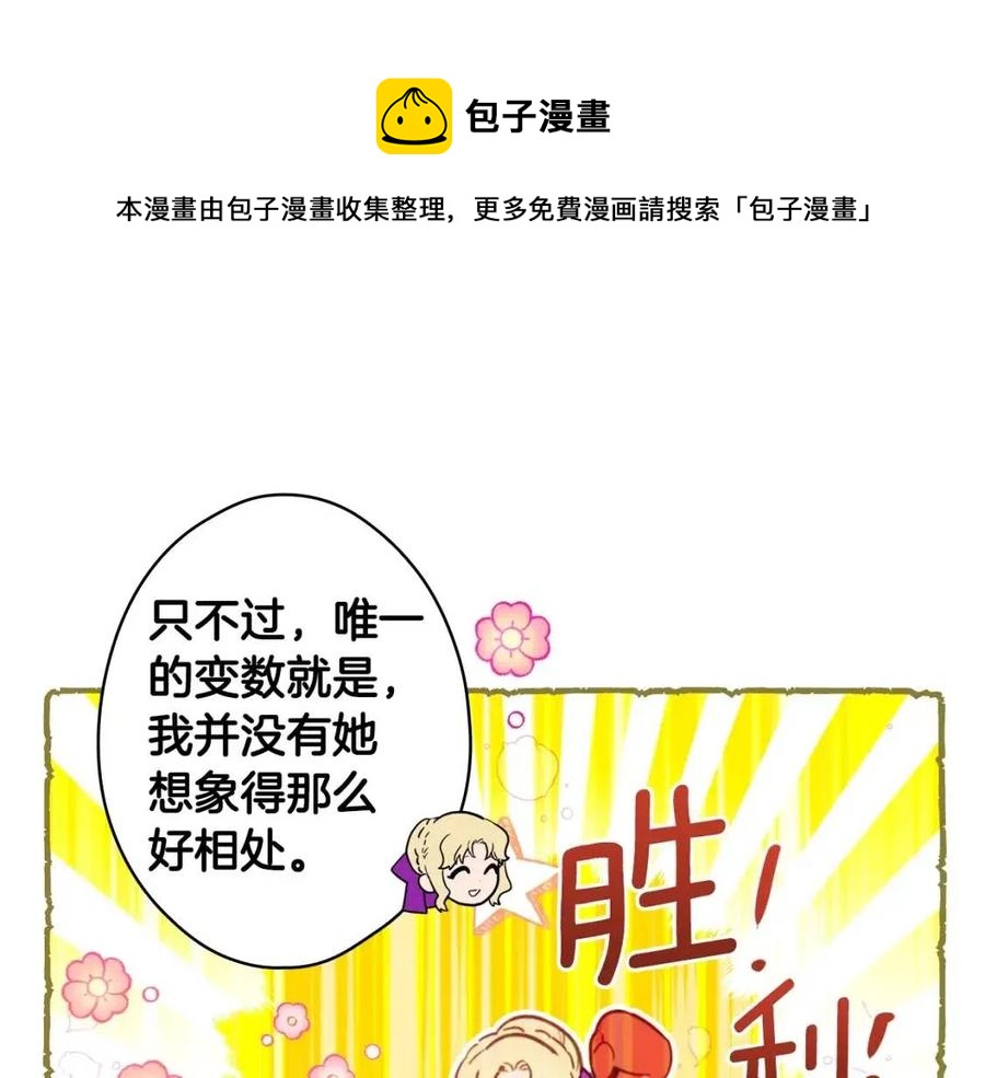 第79话 情人76