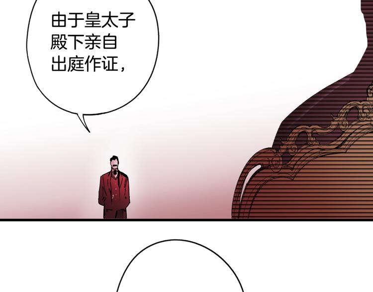 第53话 你走吧，趁我还能…95