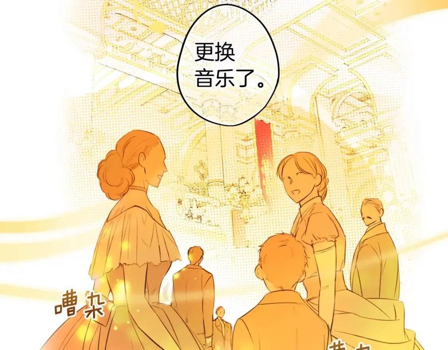 第78话 姐姐139