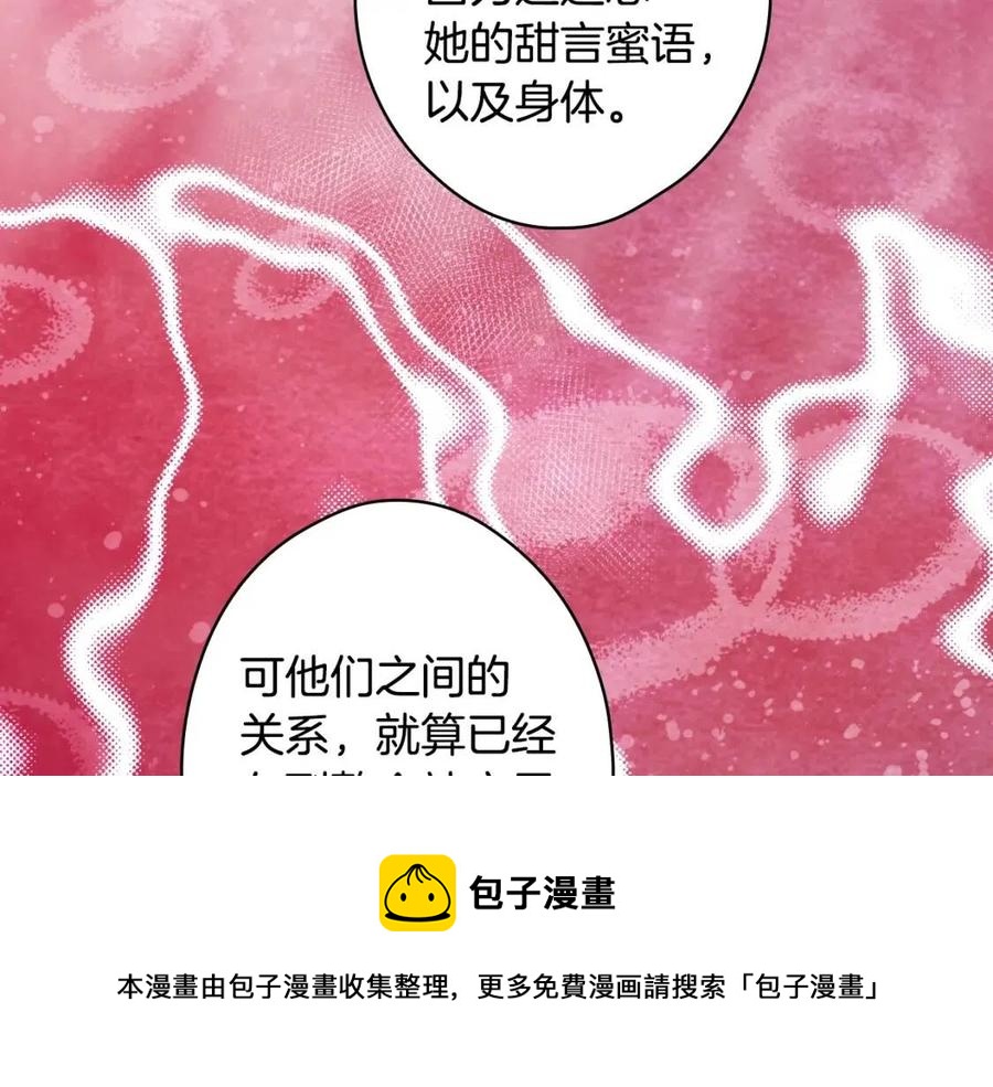 第79话 情人92