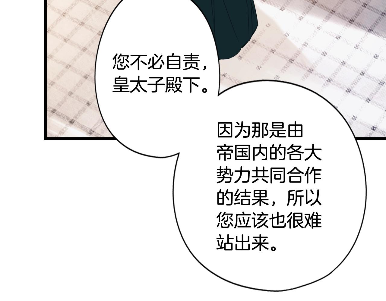 第64话 回忆·爱与占有258