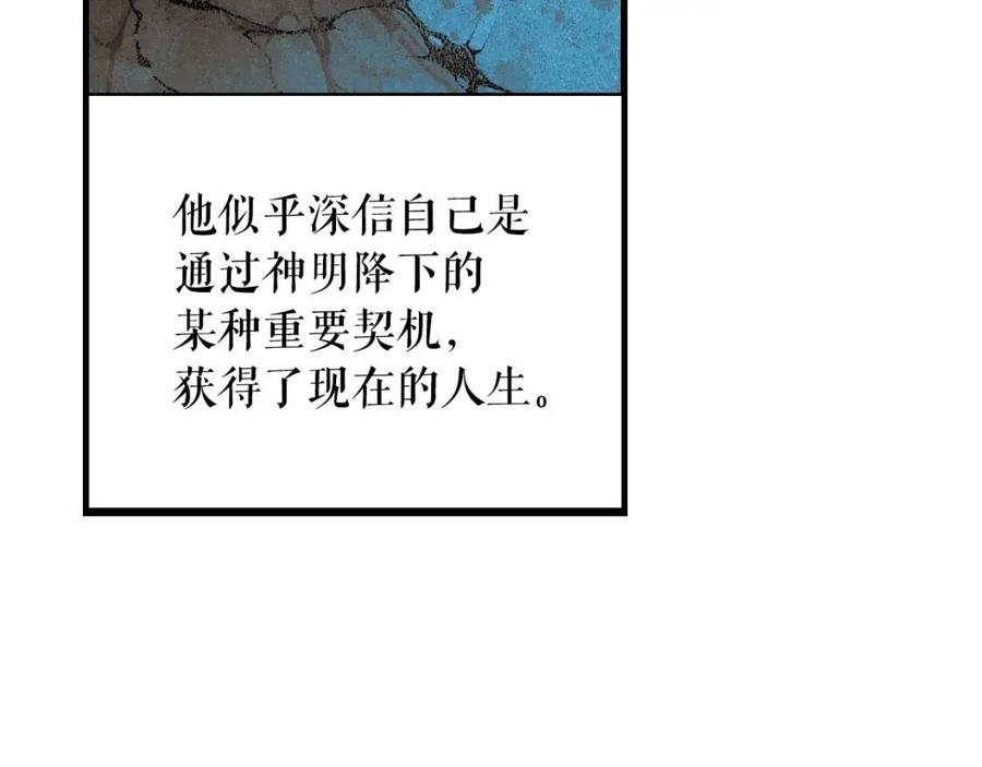 第81话 你的价值151
