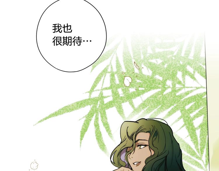 第54话 我愿成爲你的剑216