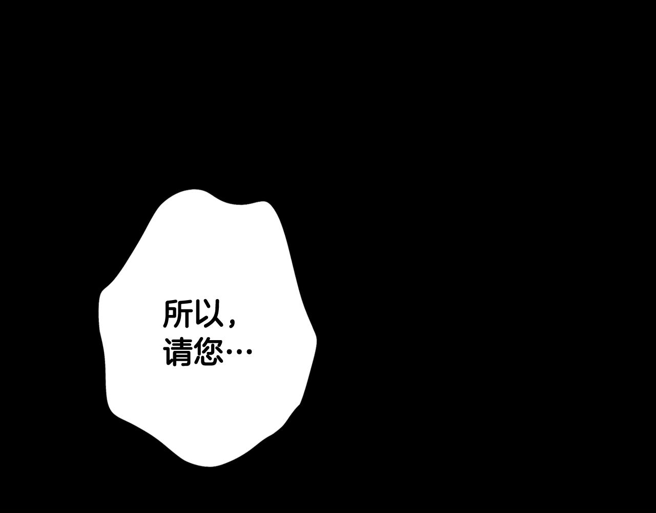 第61话 前世·一样的孤独215