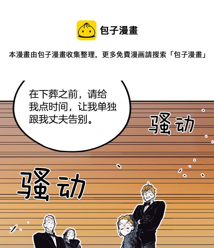 第4话 第二次战争116