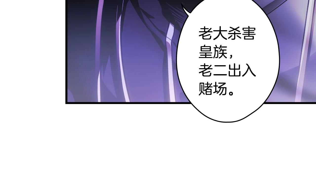 第84话 黄雀在後121
