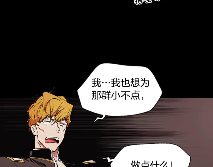 第6话 月色下的漫步64