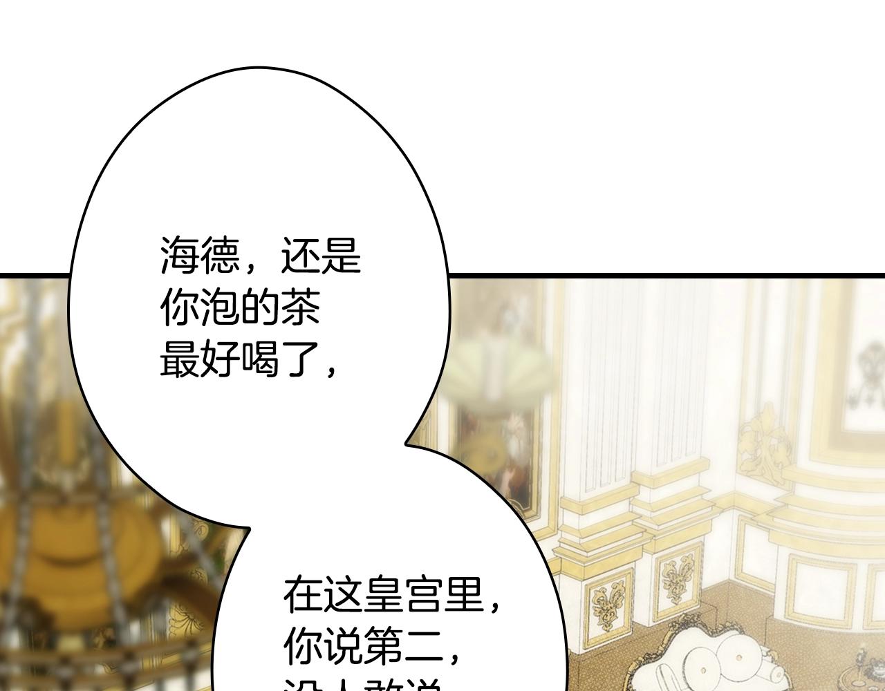 第67话 心事37
