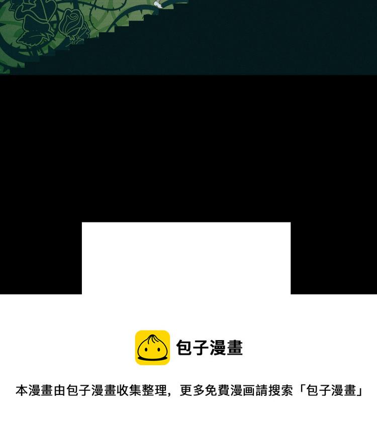 第1话 童话序曲 阶梯101