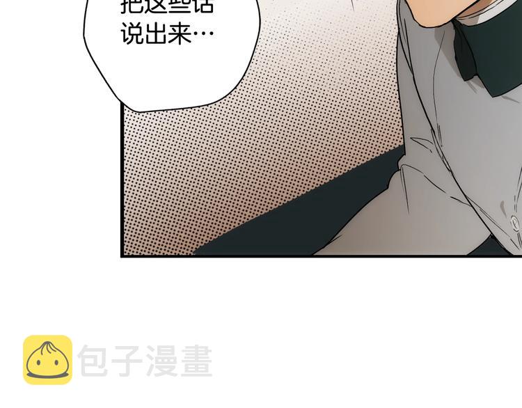 第55话 亲子游129