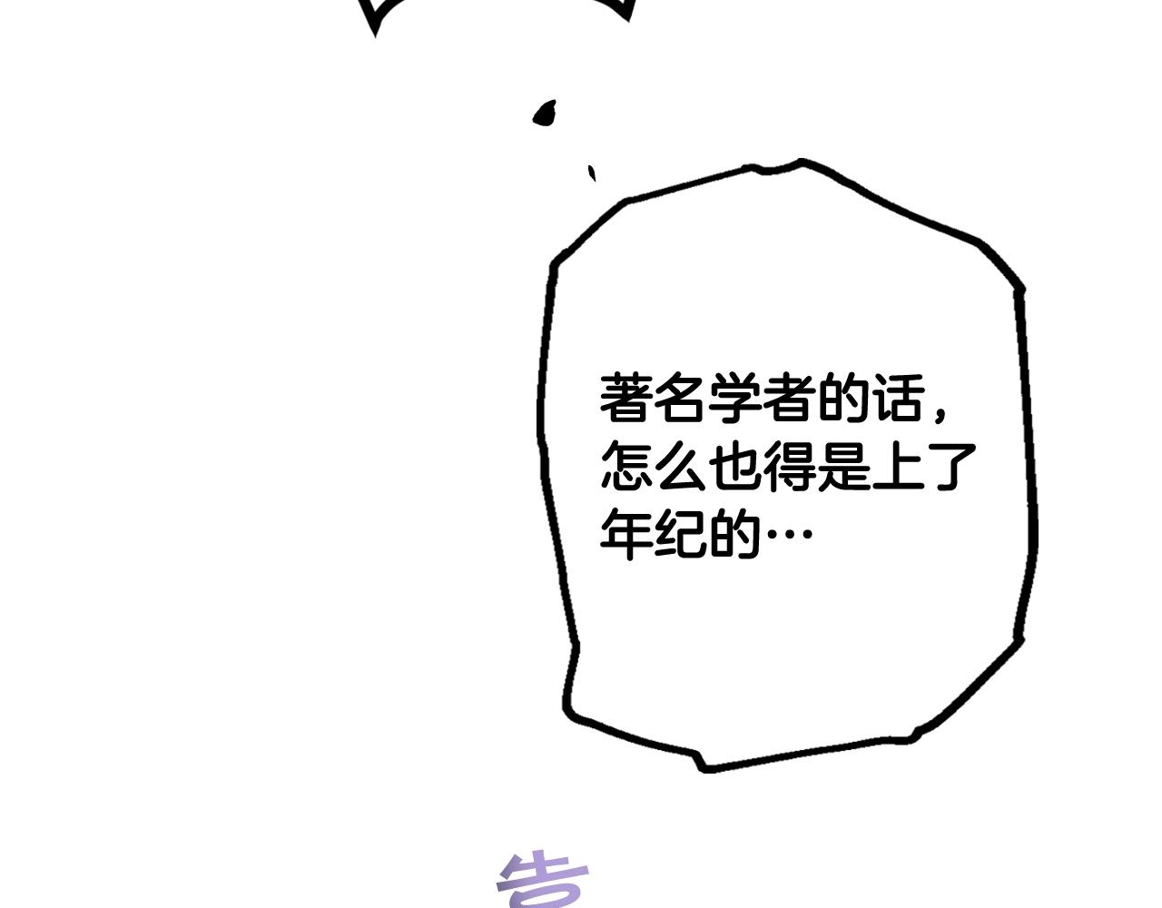 第64话 回忆·爱与占有129